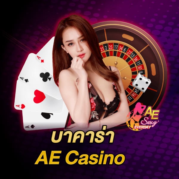 AE casino